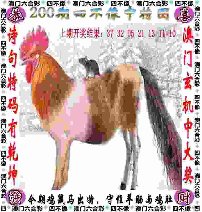 2025年天天开彩免费大全 v9.6.5.59 官方正式版 0