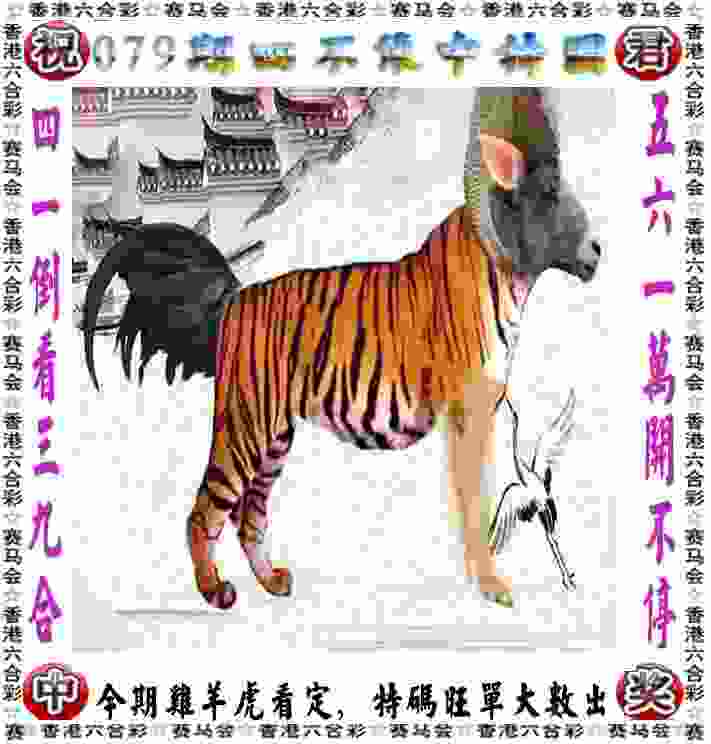 2025年天天开彩免费大全ipad版下载-新澳门天天免费谜语题库完整中文版下载 v9   .48   .638   -2278安卓网